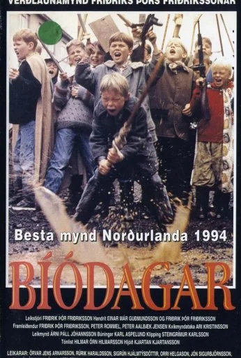 Дни кино (1993)